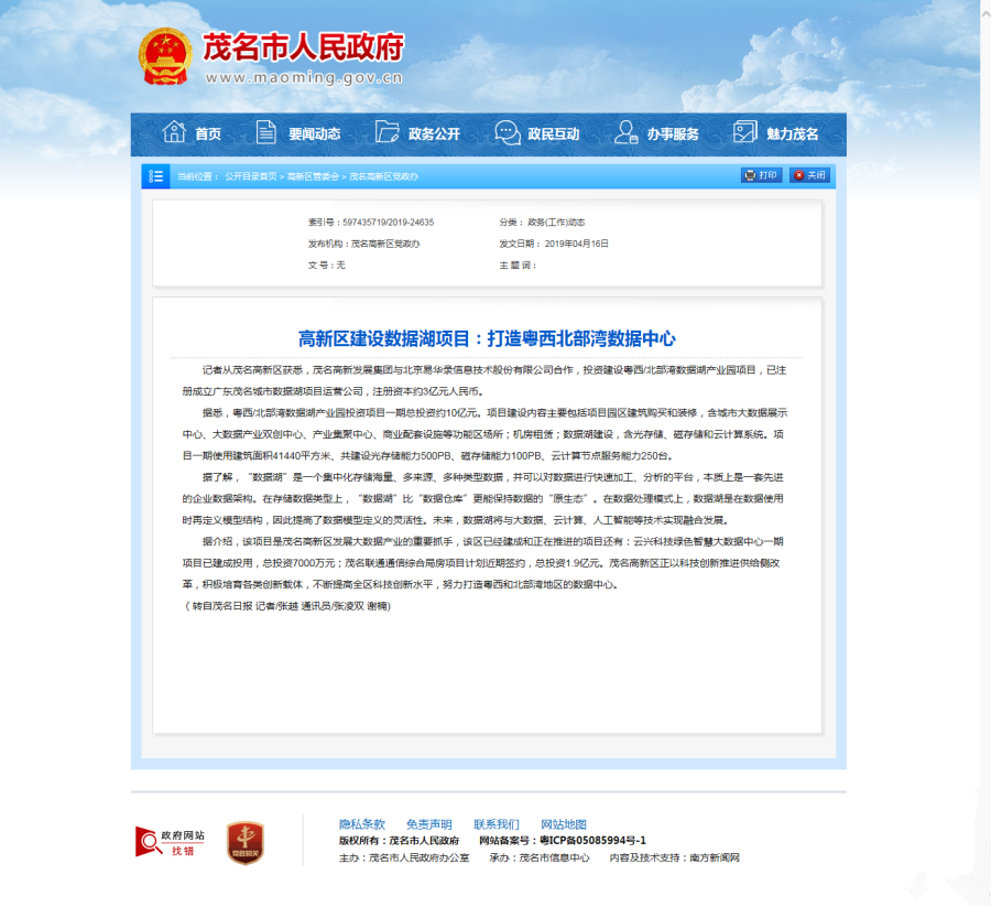 875e59db42090e6ab29b3cbdef210eb7bdafd505.png